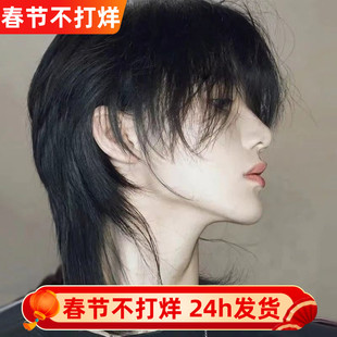纤韵佳人假发狼尾通用男女鲻鱼头短发网红日常自然圆脸日系全头套
