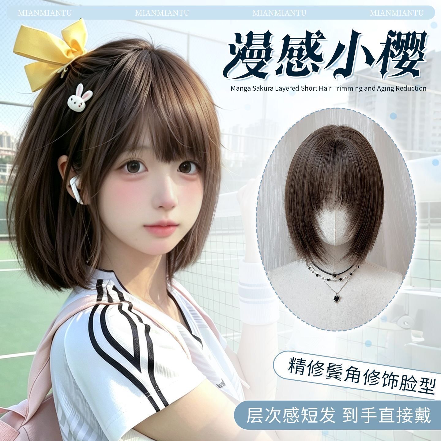 纤韵佳人假发女35cm日系漫感齐刘海短发波波头Lolita少萝jk全头套