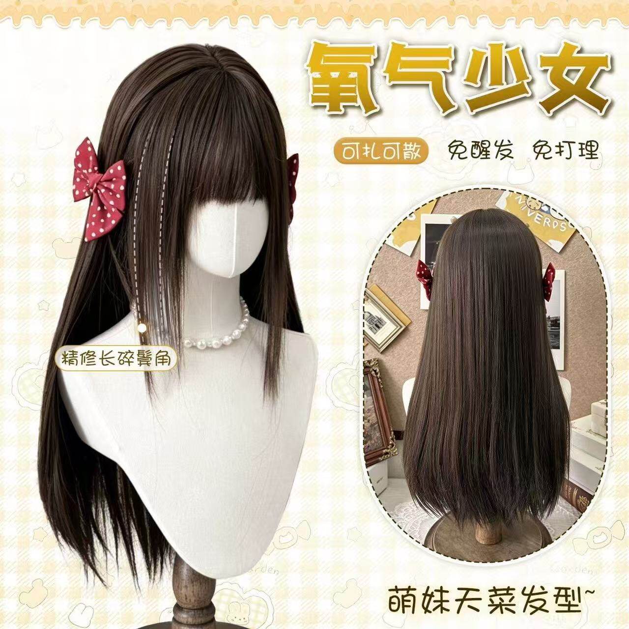 【氧气少女】纤韵佳人假发女lolita精修鬓角黑长直发双马尾全头套