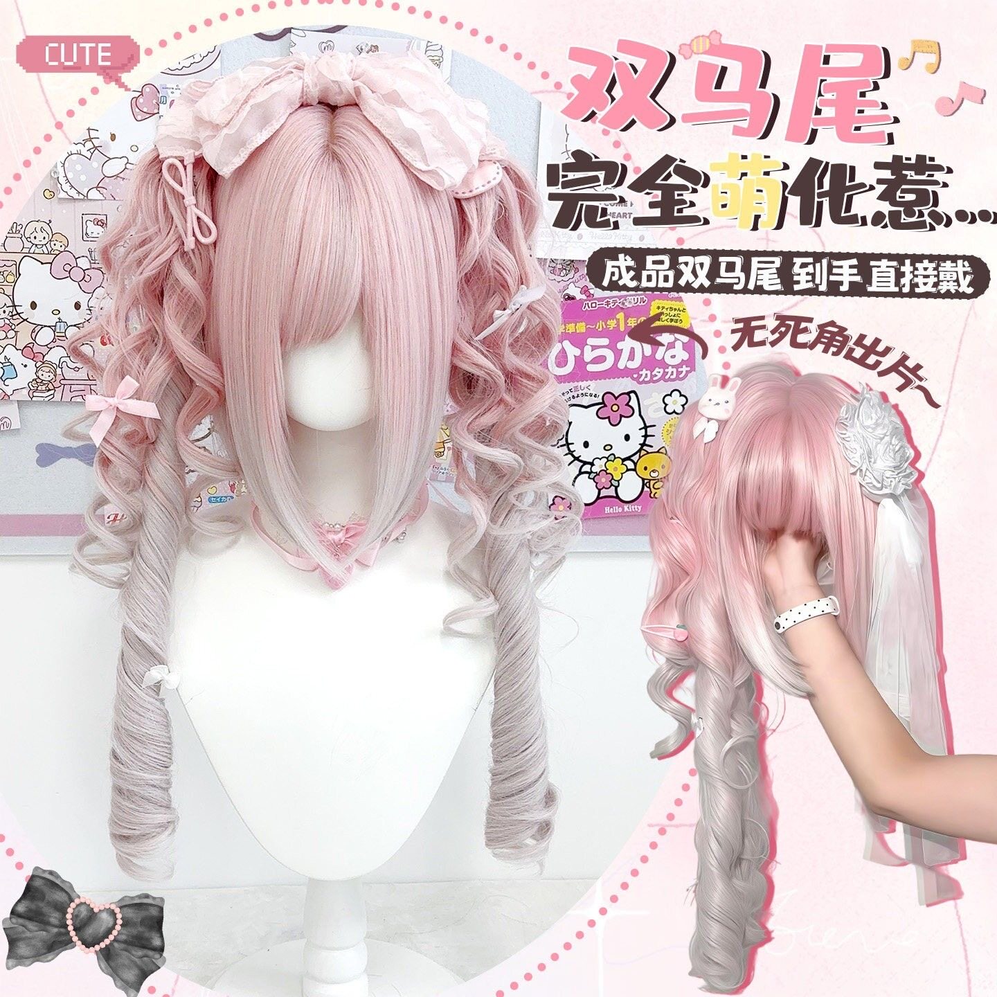 lolita假发女双马尾罗马卷虎口夹