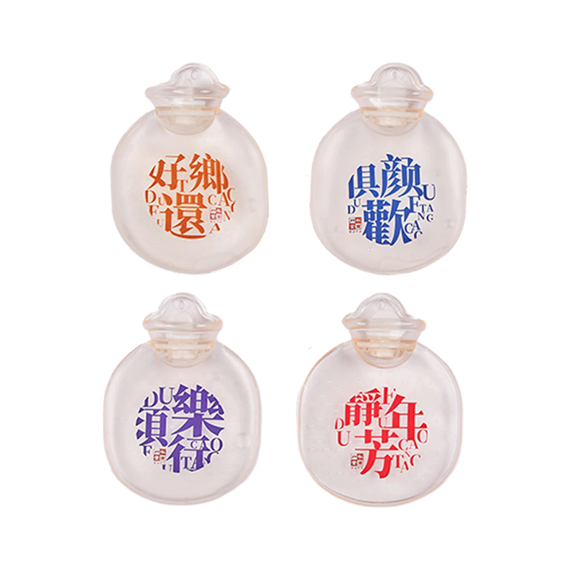 杜甫草堂 俱欢颜感温变色暖水袋注水热水袋博物馆文创生日礼物