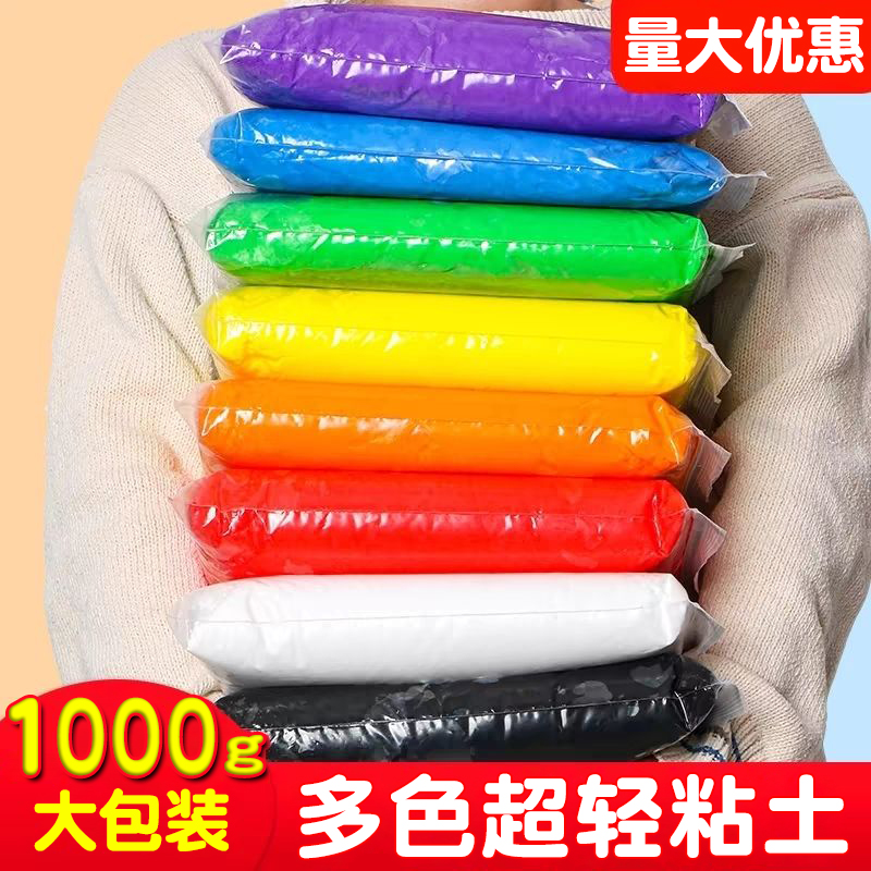 100g超轻粘土独立大包装