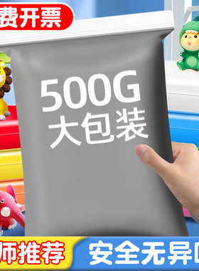 灰色500g大包装超轻粘土小学生幼儿园专用儿童无毒彩泥黏土橡皮泥