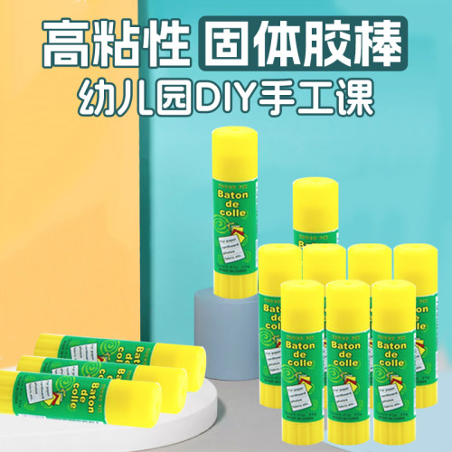 固体胶胶棒23g/36g大容量高粘度固体胶棒幼儿园儿童DIY手工强力胶水办公文件粘贴固体胶棒学生文具用品批发
