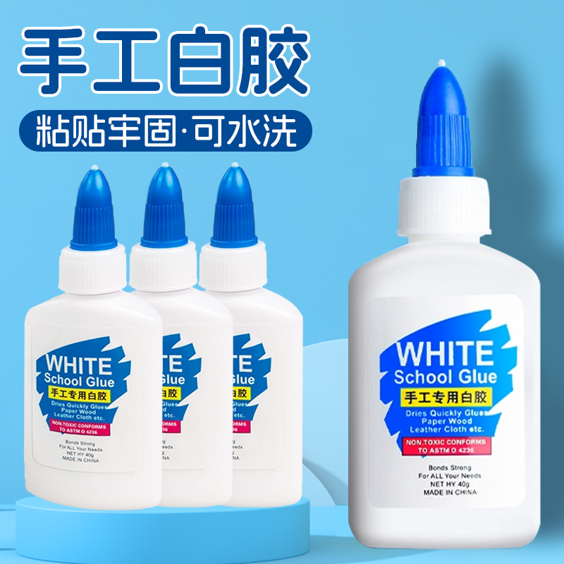 白乳胶手工diy幼儿园专用儿童手工美术大瓶装速干学生木工胶白胶水制作材料专用无毒粘木头模型木工液体胶水
