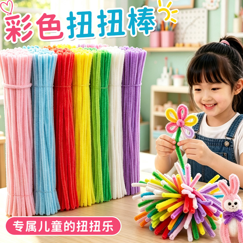 加密扭扭棒毛根手工diy专用图片