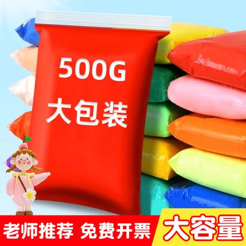 红色500克大包装不沾手粘土