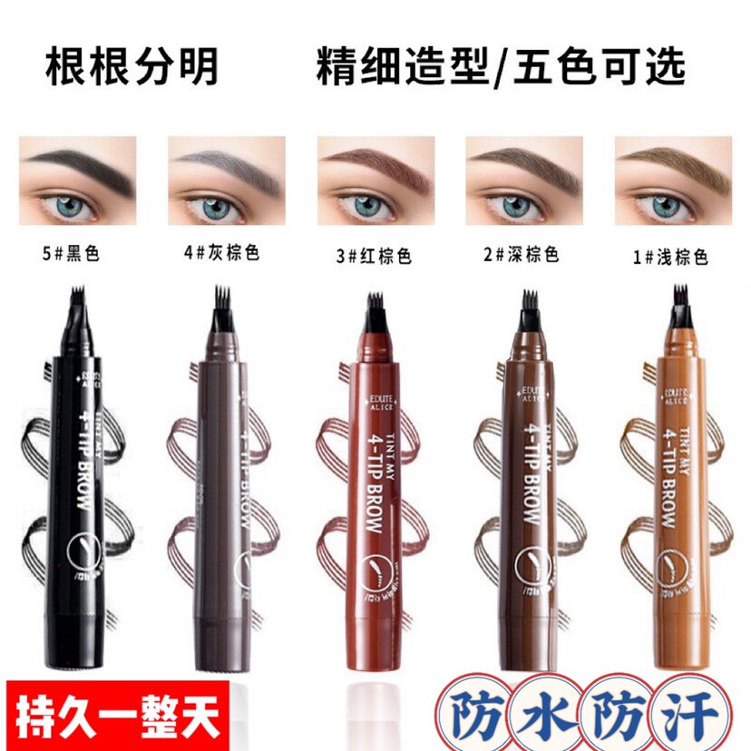 中文版四叉眉笔野生仿真防水防汗不掉色不晕染四头分叉液体水眉笔