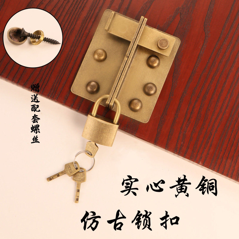 铜匠兄弟纯铜门锁搭扣