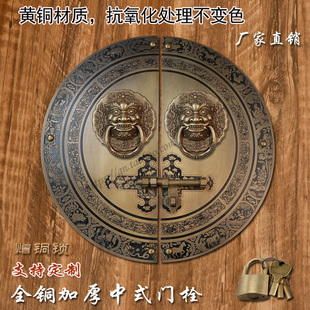 仿古中式狮子头拉手大门栓锁扣插销铜配件明装门锁黄铜兽头大门环
