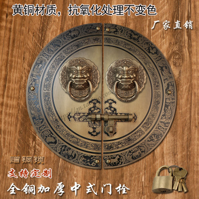 仿古中式狮子头拉手大门栓锁扣插销铜配件明装门锁黄铜兽头大门环