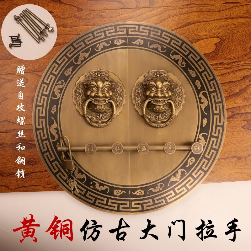 中式仿古黄铜大门圆形拉手纯铜把手古典户外门别墅复古门门锁门环