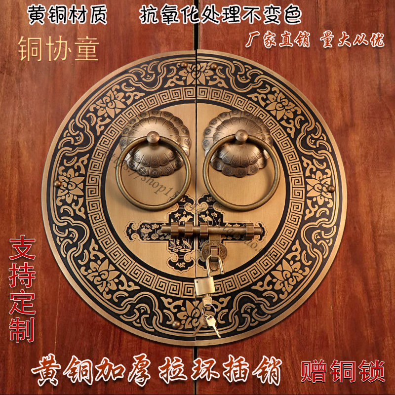 中式仿古圆形铜拉手家具别墅复古黄铜古建大门刻花半圆形把手门栓