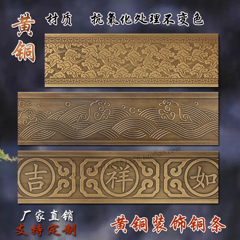 仿古全铜大门护角包角别墅古建祠堂木门黄铜角花新中式压条铜门槛
