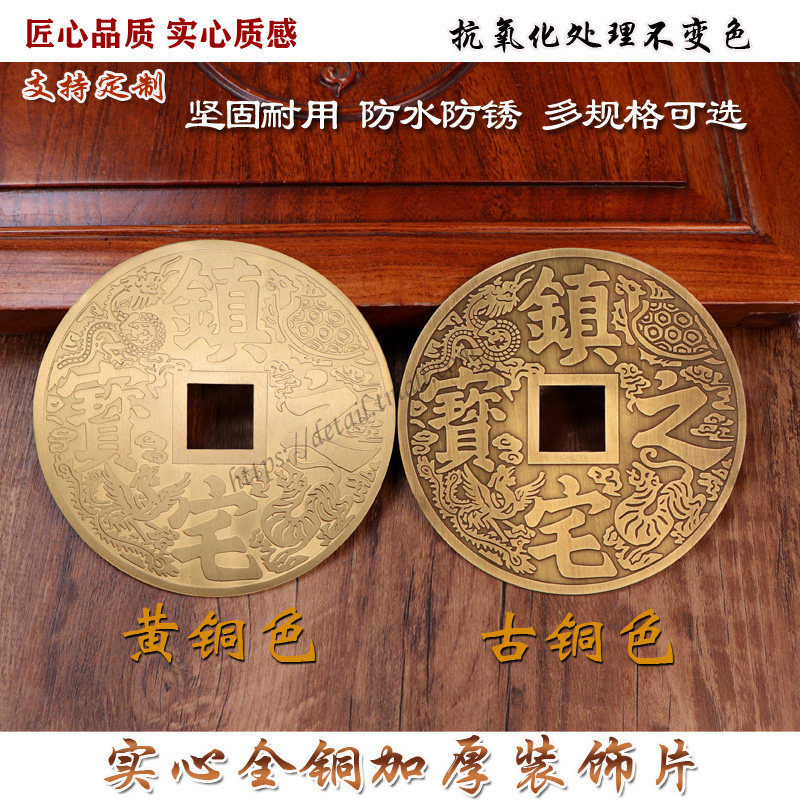 铜钱摆件黄铜实心压门槛招财进宝