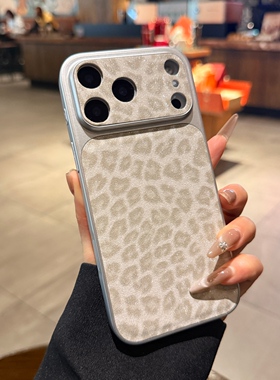 米灰色豹纹适用苹果17promax手机壳iphone16pro新款闪粉素皮15PM秒变17大视窗14高级感欧美风辣妹13保护套女