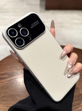 秒变17大视窗镜头适用苹果16promax手机壳2025新款散热iPhone15高端荔枝皮纹14pro简约纯白色15PM保护套夏天