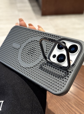 钛灰色蜂窝透气散热孔适用苹果16promax手机壳磁吸充电iphone15新款镜头框支架14pro防摔12p高级13保护套plus