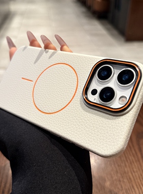 适用iPhone17ProMax磁吸手机壳苹果16Promax新款15pro白色14p荔枝纹17Air保护套magsafe细圈无线充电13防摔12