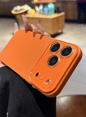 适用iphone17pro手机壳17promax星宇橙色荔枝纹硬壳15苹果16promax新款14简约12镜头全包plus防摔女13保护套