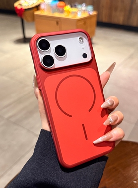 哑光磨砂朱砂红适用iphone17手机壳17promax苹果16pro新款本命年红色12高级15女13大孔14男Magsafe磁吸保护套