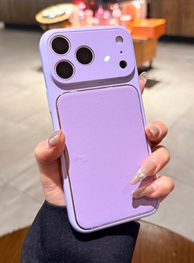 Magsafe磁吸适用iphone17promax手机壳苹果16pro新款紫色15PM秒变大视窗14电镀素皮纹12全包镜头膜13保护套女