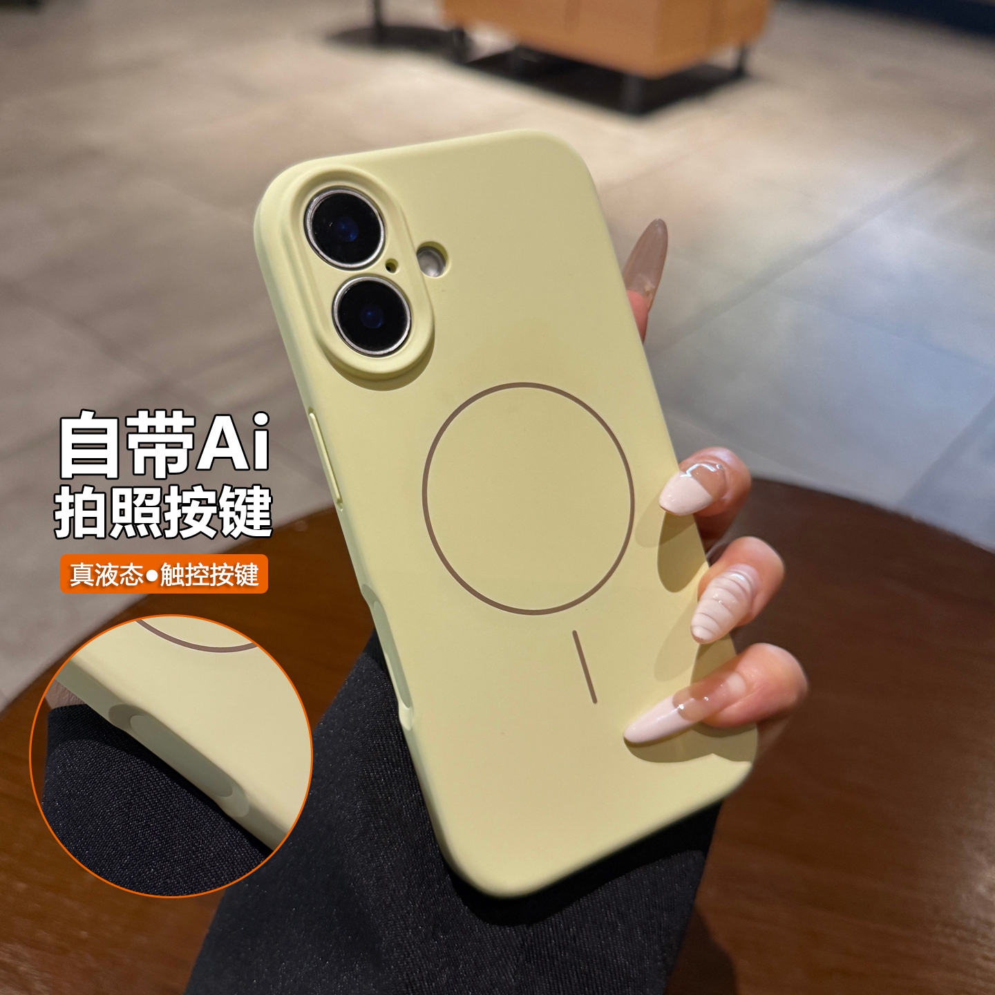 适用iphone17pro手机壳苹果17promax奶黄色液态硅胶16新款Air磁吸充电15带相机按键14plus防摔12情侣13保护套