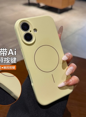 适用iphone17pro手机壳苹果17promax奶黄色液态硅胶16新款Air磁吸充电15带相机按键14plus防摔12情侣13保护套
