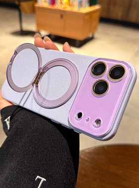 适用苹果17promax手机壳iphone17新款16pro带旋转磁吸支架Air镜头膜全包15紫色13荔枝纹14女12Magsafe保护套