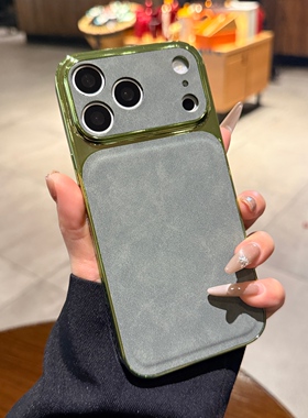 高级感电镀边框翻毛皮适用苹果17promax手机壳iphone16pro秒变17大视窗镜头13新款绿色14全包15情侣保护套女