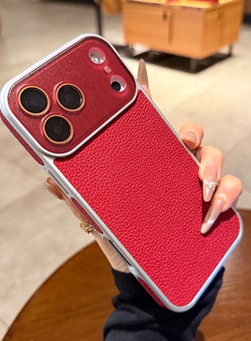 果冻安可拉红色镜头适用iphone17pro手机壳17苹果16promax新款荔枝纹全包素皮15情侣13高级感14保护套本命年