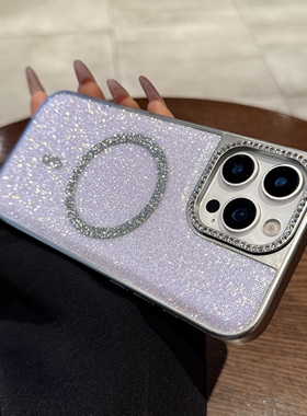 新款香芋紫色闪粉适用iPhone15pro苹果16promax手机壳Magsafe磁吸充电12镜头镶钻14PM高级感plus全包13保护套