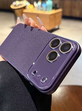 适用苹果17promax手机壳iphone17新款荔枝纹16pro带镜头膜15暗紫色14plus高级13全包超薄女12情侣17Air保护套