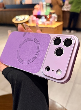 Magsafe磁吸适用苹果17promax手机壳iphone16新款荔枝纹紫色素皮15pro秒变17大视窗14简约高级13保护套情侣女
