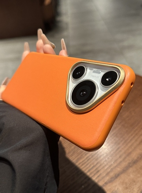 适用华为pura70手机壳pura70Pro新款P70系列素皮橙色HUAWEI保护套ultra高端防摔pro+外壳高级感超薄气质男女