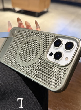 Magsafe磁吸适用iPhone16pro手机壳支架苹果15promax新款钛灰色磨砂14情侣12PM高级plus透气蜂窝散热13保护套