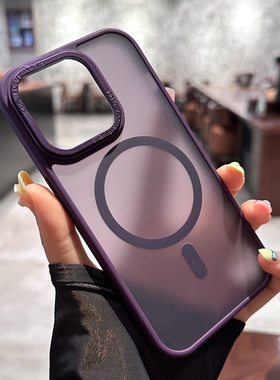 磁吸Magsafe适用苹果17promax手机壳iPhone17新款Air暗夜紫16pro磨砂15高级14plus全包13女11防指纹12保护套
