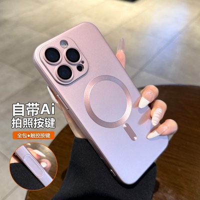 带触控相机按键适用iPhone16promax苹果17手机壳15pro磁吸充电14pm镜头膜全包Air软硅胶12新款电镀粉13保护套