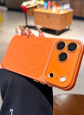 碳纤维纹素皮适用iphone17苹果17pro手机壳16promax新款Magsafe磁吸15全包镜头膜14高级感爱玛橙色13保护套男