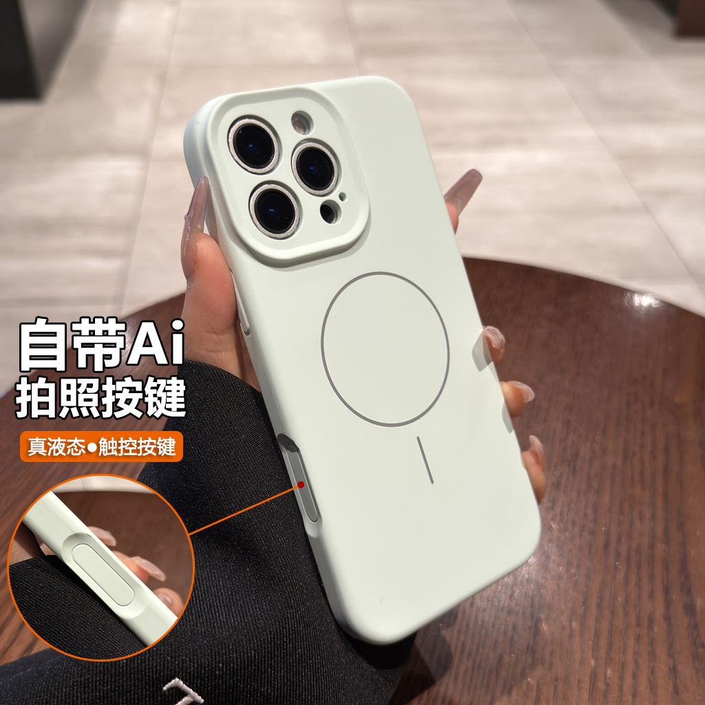 AI触控拍照相机按键适用iPhone16promax手机壳新款苹果16pro液态硅胶16磁吸保护套Magsafe薄荷绿Plus全包软壳