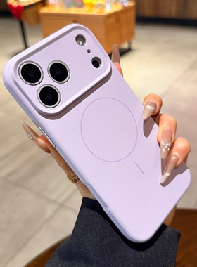 Magsafe磁吸适用iphone17手机壳17promax苹果16pro液态肤感Air硅胶15新款细圈14plus淡紫色12情侣13pro保护套