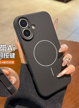 适用iPhone17手机壳Air苹果17promax新款Magsafe磁吸16pro带相机按键13液态硅胶14高级感黑色15情侣12P保护套
