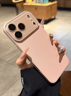 适用苹果17promax手机壳iphone16pro新款粉色荔枝纹Air全包镜头膜15防摔女iPhone17保护套13硬12高级感14plus