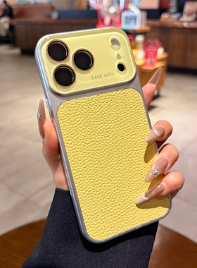 适用iphone17手机壳17promax苹果16pro秒变大视窗2026新款荔枝纹奶黄色皮质高级感15超火13情侣14PM保护套女