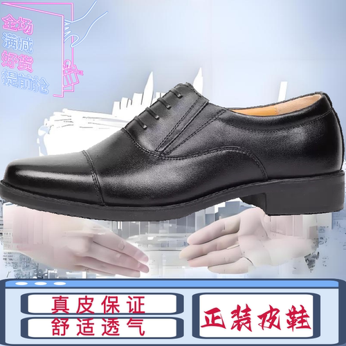 正品金猴经典皮鞋ZXP-07-B训练鞋迷彩作训鞋皮鞋靴轻便作战靴男女