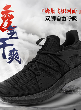 正品际华3537跑步鞋 体能EXP-Z07-19消防训练鞋爆米花作训鞋靴男