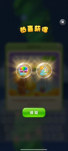 开心消消乐20分钟精力