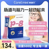 Kangbule P-8 дети сосредоточены на Atfuceives and Emotions Emotions Emotion