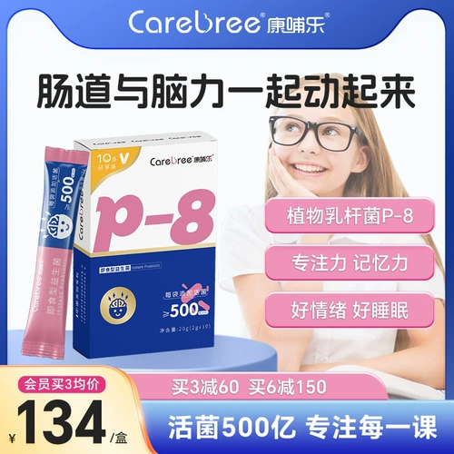 Kangbule P-8 дети сосредоточены на Atfuceives and Emotions Emotions Emotion