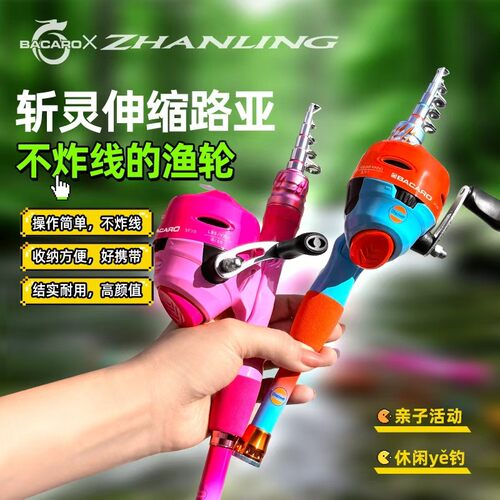 【官方正品】百卡龙路亚竿不炸线